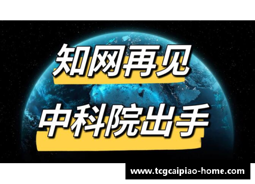 tcg彩票19岁中国小将终结对手连赢20盘纪录，PK世界第一！ - 副本