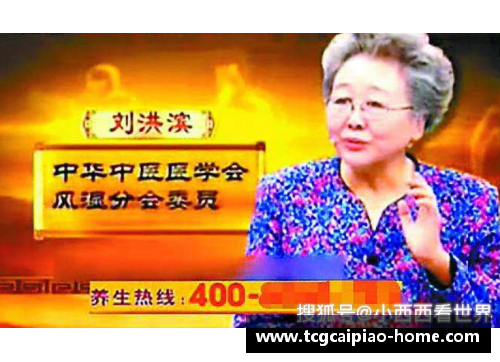 tcg彩票高开高走,《狂野小神医》热度持续不减,老书虫强推!
