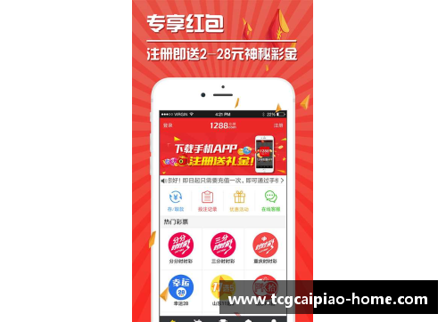 tcg彩票足球球星卡仅售20元收藏价值显著提升不可错过的投资机会