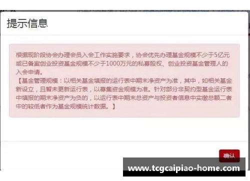 tcg彩票名人堂门槛的真实审视：哪些人让它变得更低？