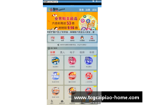tcg彩票内马尔助巴黎赛程再度领跑传统劲旅依旧难挡他们的崛起