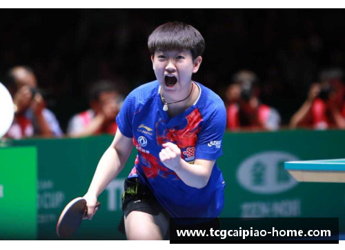tcg彩票孙颖莎强势晋级混双