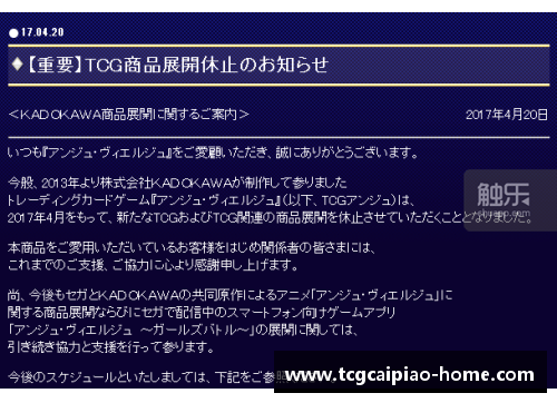 tcg彩票官方网站日本公开赛16强赛收官，国羽遇挫，女单女双表现意外 - 副本