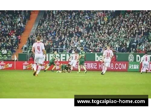 tcg彩票官方网站德甲战场风云：科隆稳步提升，斯图加特稍占优势，云达不来梅实力不俗