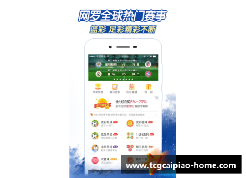 tcg彩票官方网站瑞士球员：风采与实力的完美结合 - 副本