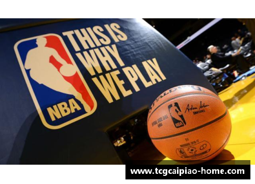 tcg彩票官方网站央视NBA：揭秘篮球背后的故事