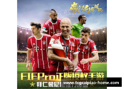 tcg彩票官方网站足球球星风云 男生必备网名推荐指南