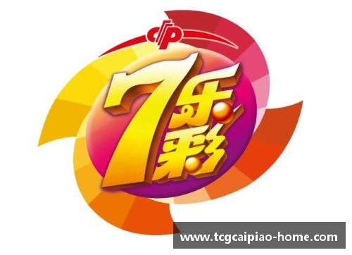 tcg彩票官方网站全联盟的匹克签约：超性价比球星的崛起 