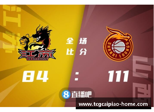 tcg彩票官方网站CBA新赛季揭幕战落幕，广东华南虎力克上海申花队闯进四强 - 副本
