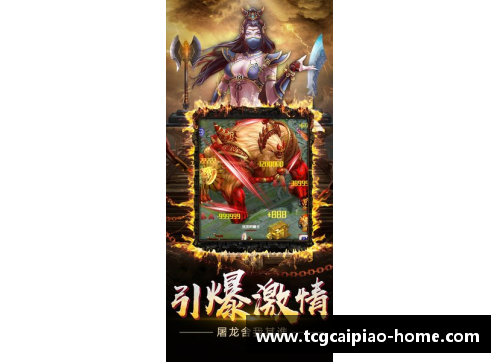 tcg彩票官方网站球员罗迪：风云再起，铸就辉煌传奇