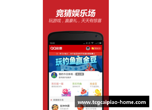 tcg彩票官方网站汉堡客场逼平德甲狼堡，表现令人期待！
