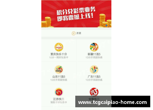 tcg彩票官方网站火箭签下自由球员，加强内线实力