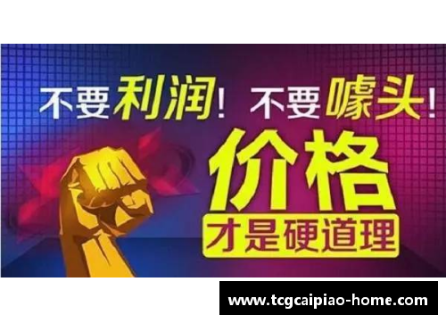 tcg彩票官方网站球员致命失误大揭秘：笑中带泪，全场集锦震撼回放 - 副本