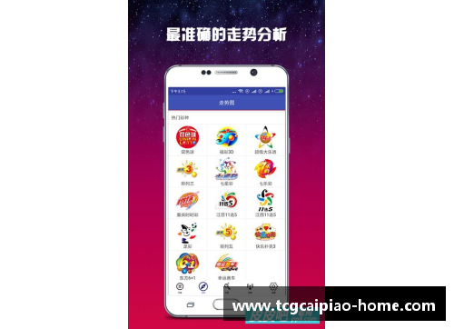 tcg彩票官方网站通过听介绍识别足球明星的趣味挑战与游戏体验
