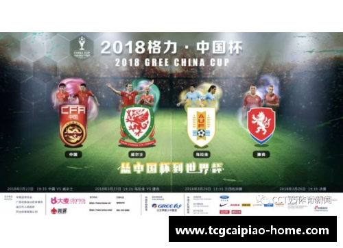 tcg彩票官方网站洛阳籍球员崛起：多名选手闯入国家队阵容