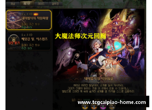 tcg彩票官方网站帕尔马客场大败，降级无望之路 - 副本