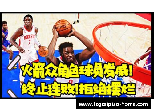 tcg彩票官方网站NBA历史性事件：解析罢赛背后的影响与未来走向