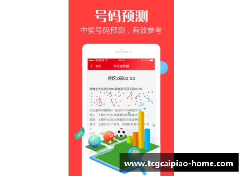 tcg彩票官方网站盘点近10年欧冠经典画面 - 副本