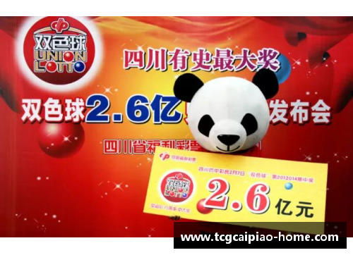 tcg彩票官方网站魔幻瞬间：足球场上的惊艳时刻 - 副本