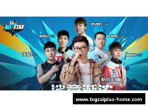 tcg彩票官方网站足球界新传奇诞生 1.8亿巨星的梦想与挑战解析