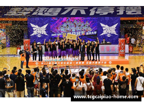 tcg彩票官方网站CUBA总决赛：清华大学队夺得冠军，篮球盛宴点燃校园热情 - 副本 - 副本