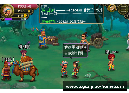 tcg彩票官方网站马蒂斯波利：超凡天赋与终极篮球魔法 - 副本