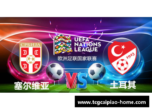 tcg彩票官方网站尤文图斯欧国联表现糟糕，球迷大失所望 - 副本