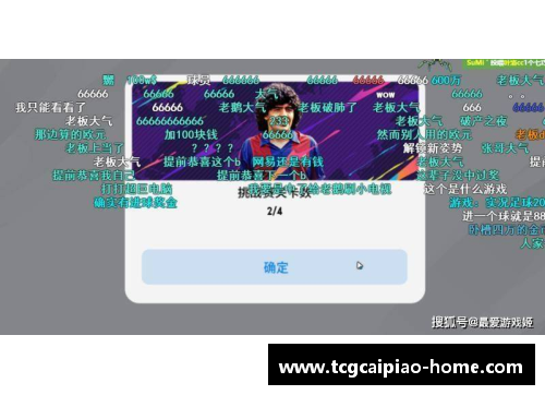 tcg彩票官方网站黑白波纹足球球星卡的魅力探索与收藏价值分析 - 副本