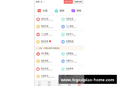 tcg彩票官方网站梦想与跳跃：全红婵的故事