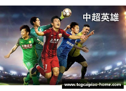 tcg彩票官方网站足球球星情感纠葛揭露分手背后的无奈与心碎 - 副本