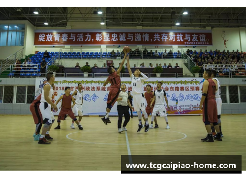 tcg彩票官方网站NBA精彩比赛全程回放，让你身临其境观看篮球盛宴 - 副本