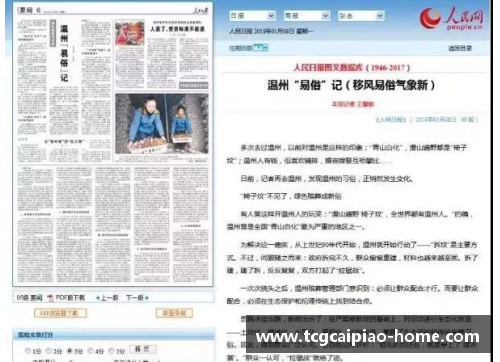 tcg彩票官方网站记住这个温州男孩_潘展乐,17岁的他有望成为中国新“飞鱼”
