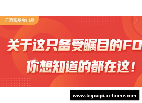 tcg彩票官方网站鲁能球员感染引发关注：俱乐部应对措施备受瞩目 - 副本
